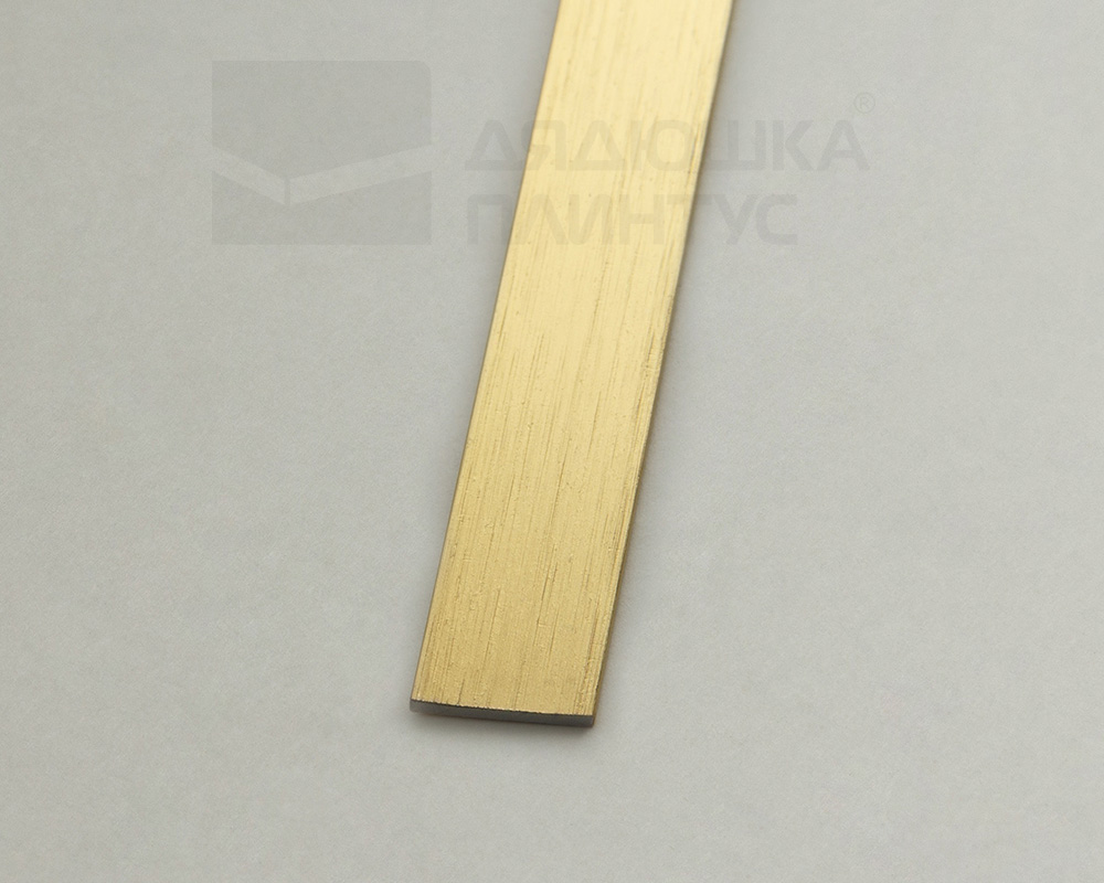 Полоса алюминиевая 15х1,5 мм браш золото/глянец 2,7 м